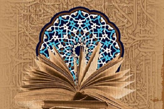 کرسی علمی ترویجی «طرحی برای فلسفه دین اسلامی» برگزار می‌شود
