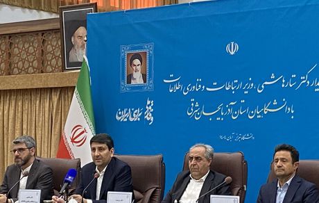 وزیر ارتباطات: آماده کمک به هوشمندسازی مصرف انرژی هستیم