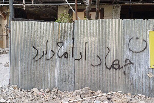 بازخوانی اجتماعی جامعه در «جنگ و پسا جنگ»
