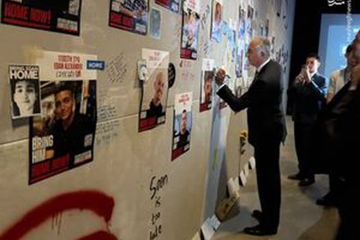 A figure close to Reza Pahlavi was arrested in Canada for importing drugs/How does Mossad finance the propaganda costs of terrorist groups?