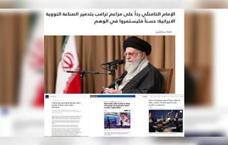 بازتاب سخنان امروز رهبر انقلاب در رسانههای بینالمللی