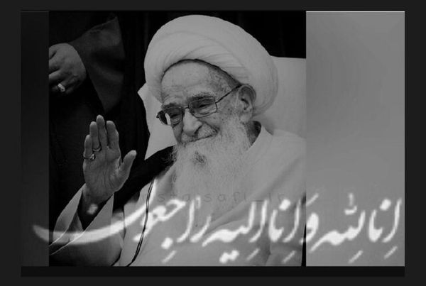 Senior Iranian cleric Grand Ayatollah Safi Golpaygani passes away