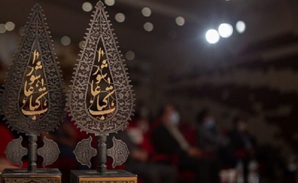 معرفی نامزدهای سومین دوره‌ دوسالانه‌ «کتاب عاشورا»
