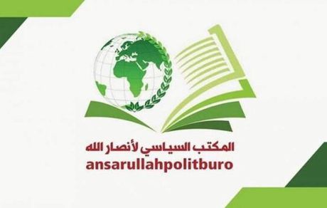 انصارالله یمن: اسرائیل را تحت محاصره کامل هوایی قرار می دهیم
