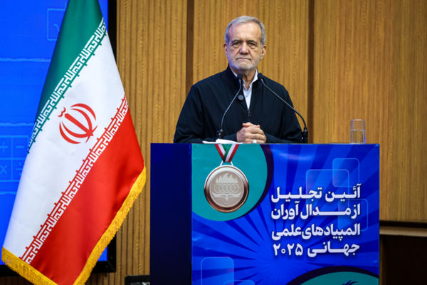 پزشکیان: در مقابل زیاده‌خواهی‌ها سر خم نمی‌کنیم