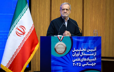 پزشکیان: در مقابل زیاده‌خواهی‌ها سر خم نمی‌کنیم