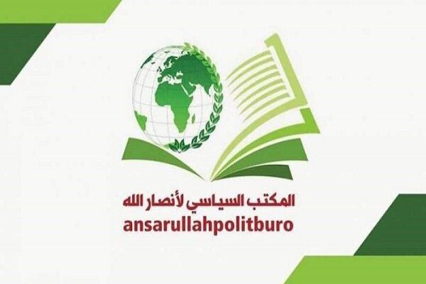 Ansarullah Political Bureau: Tel Aviv's attacks on Yemen are fruitless