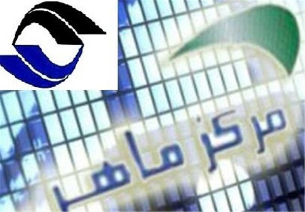 نفی التسلل إلى البنیة التحتیة لمرکز ماهر