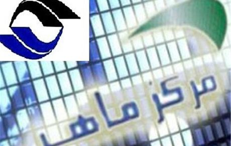 تکذیب نفوذ به زیرساخت‌ های مرکز ماهر