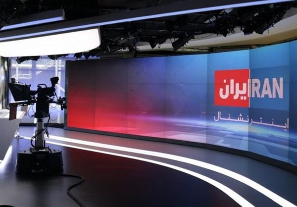 التلفزیون الدولی والدعم الکامل للإرهابیین