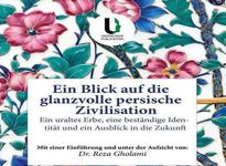 کتاب «نگاهی به تمدن شکوهمند ایرانی» در وین منتشر شد
