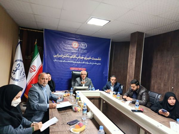 Iran's Domain of Qadrat Jahan is stored in your cell phone.