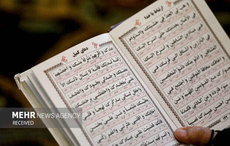 برگزاری آیین معنوی قرائت دعای کمیل در مسجدجامع حرم سیدالکریم