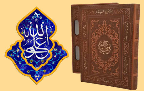 شگرفترین عضو بدن از دیدگاه نهجالبلاغه؛ بیماریای سختتر از بیماری تن