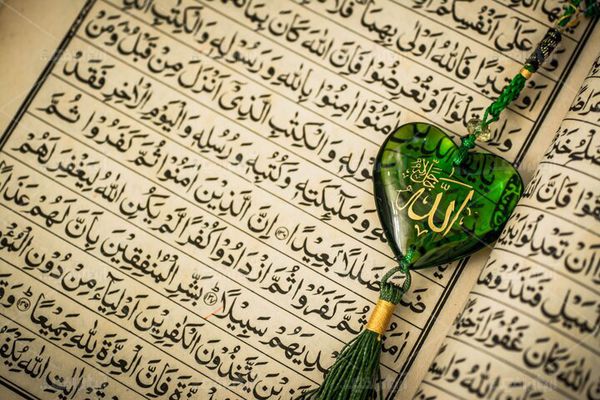 Exhibition on the History of Writing the Quran to be Held at the Houston Museum of Art, USA