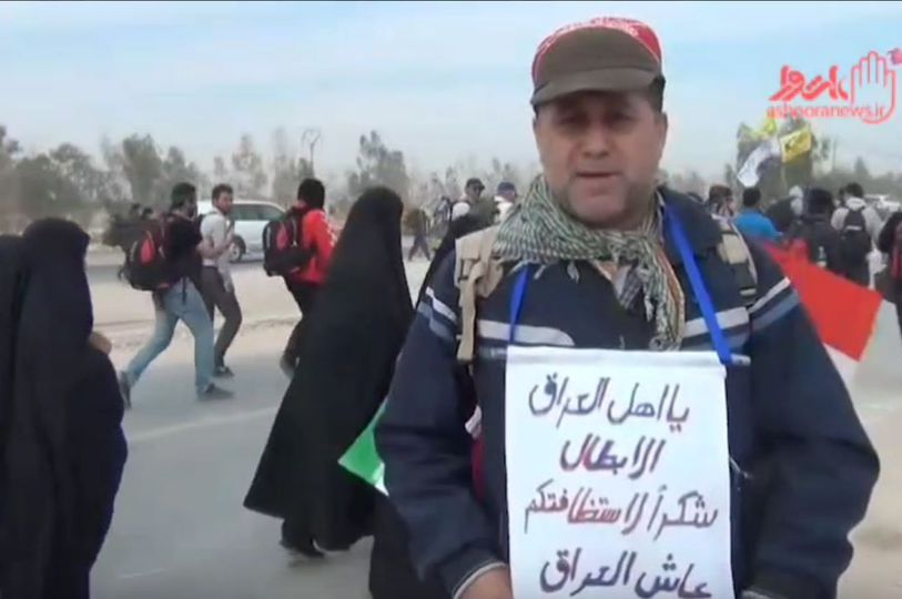 انتشار فیلم دیده‌نشده از زنده‌یاد حسین منصف درباره اربعین
