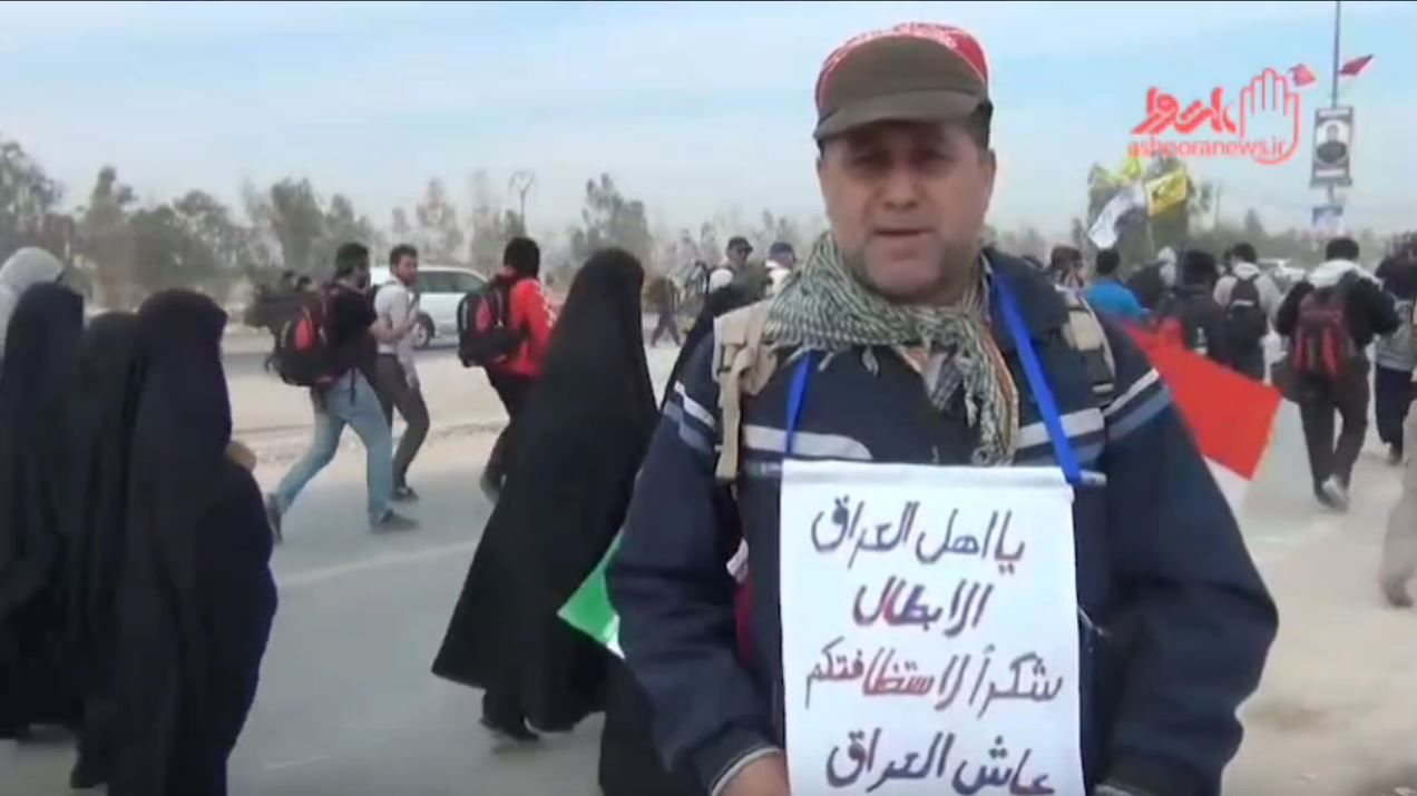 انتشار فیلم دیده‌نشده از زنده‌یاد حسین منصف درباره اربعین
