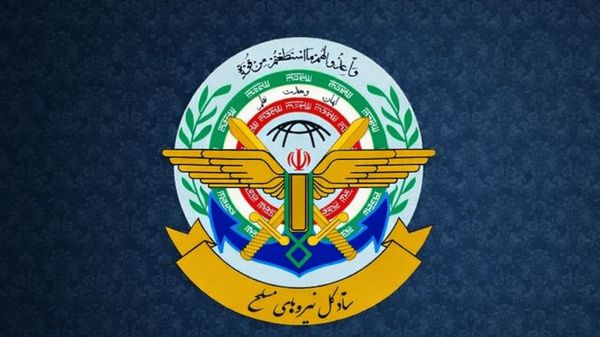 بیعت نیروهای مسلح با رهبر معظم انقلاب اسلامی
