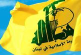 حزب الله: کارنامه دولت آمریکا خونین و جنایتکارانه است