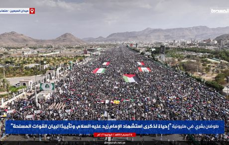 تمجید ملت یمن از تشییع باشکوه پیکر مطهر رهبر شهید
