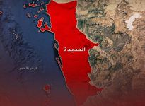 آغاز حملات هوایی سعودی به بندر الحدیده در غرب یمن
