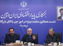 قالیباف: ایران و چین محور بلوک‌های جدید منطقه‌ای خواهند بود