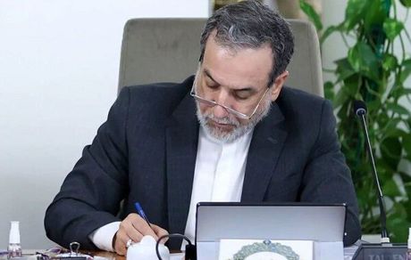 عراقچی: سردشت تنها یک شهر نیست؛ نماد مظلومیت یک ملت است