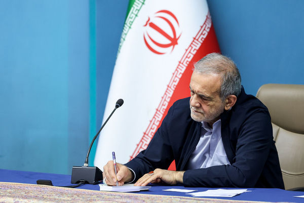 پزشکیان، بسته مقاوم‌سازی اقتصادی برای تأمین غذا، دارو و کالاهای ضروری را ابلاغ کرد