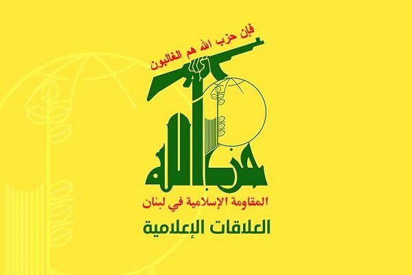حزب الله لبنان: تداوم جنایات دشمن اسرائیلی بی پاسخ نخواهد ماند
