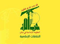 حزب الله: دشمن در سایه ناتوانی دولت دست به نسل‌کشی زیست محیطی زده است
