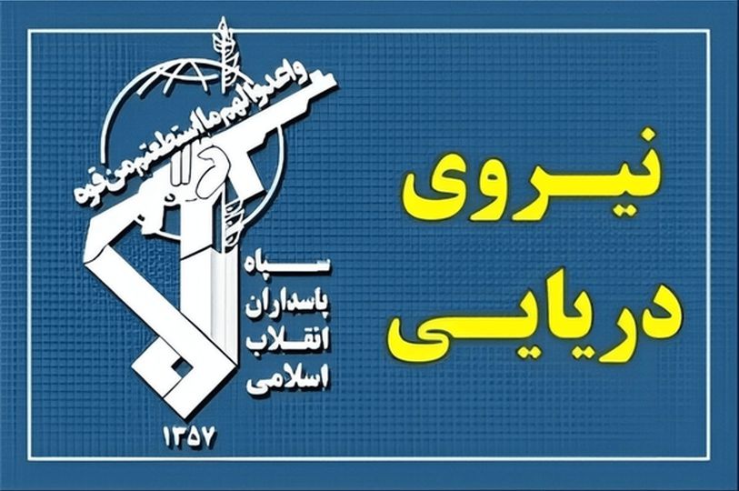 کشتی متخلف با موشک کروز دریایی سپاه هدف قرار گرفت

