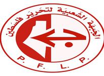 واکنش جبهه خلق برای آزادی فلسطین به مخالفت نتانیاهو با طرح صلح غزه

