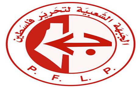 واکنش جبهه خلق برای آزادی فلسطین به مخالفت نتانیاهو با طرح صلح غزه
