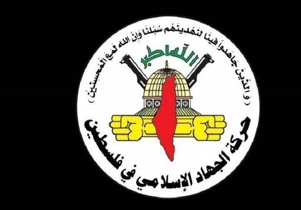 تاکید جهاد اسلامی بر لزوم تضمین‌های اجرایی آتش‌بس
